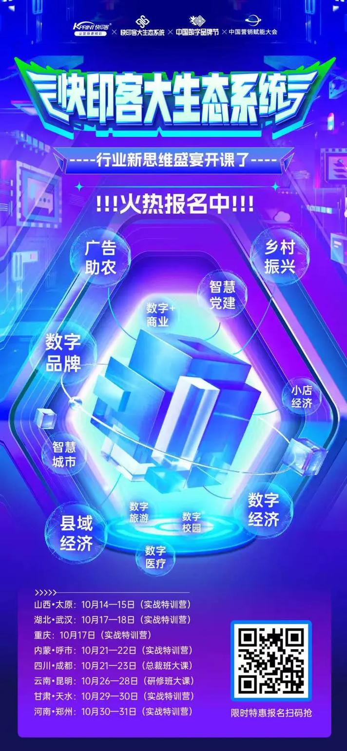 新沂手机网站,引领潮流的数字营销新平台 新沂手机网站,引领潮流的数字营销新平台 WordPress教程
