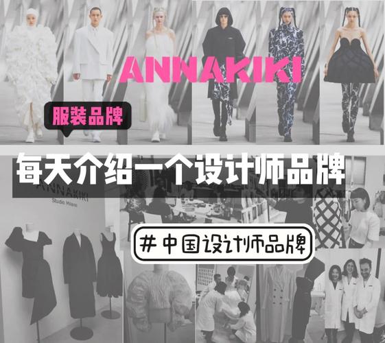 时尚与品质的完美融合_介绍XXX服装设计品牌 时尚与品质的完美融合_介绍XXX服装设计品牌 友链在线