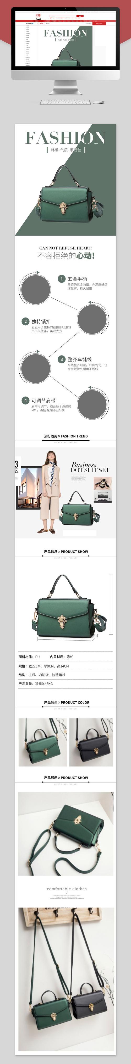 时尚与适用并存,介绍包袋设计网站，介绍你的时尚密码 时尚与适用并存,介绍包袋设计网站，介绍你的时尚密码 WordPress教程
