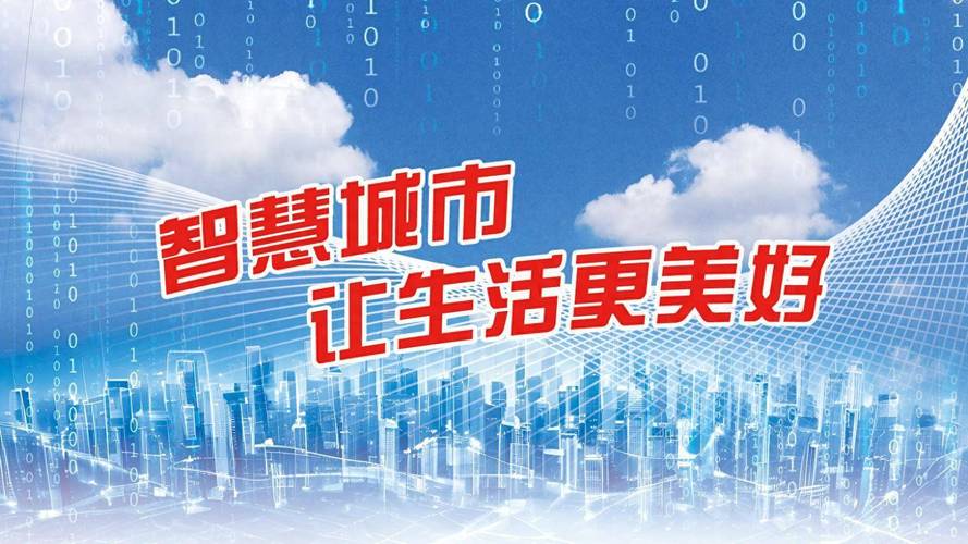 杭州手机网站设计,融合创新，打造智慧生活新标杆 杭州手机网站设计,融合创新，打造智慧生活新标杆 建站教程