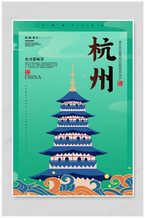 杭州网站设计,融合江南文化，展现城市魅力 杭州网站设计,融合江南文化，展现城市魅力 服务器/数据库