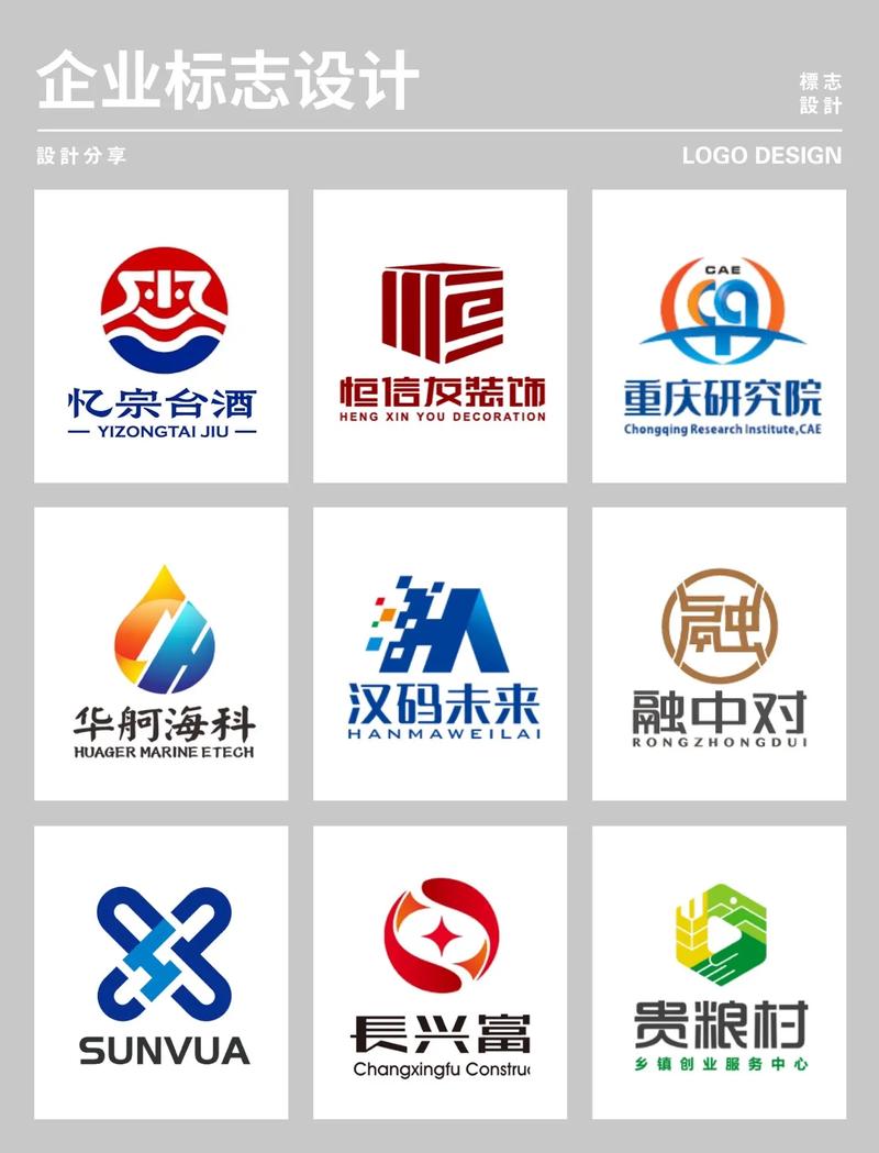 标志标语设计网站,塑造企业形象，提升品牌价值的秘密武器 标志标语设计网站,塑造企业形象，提升品牌价值的秘密武器 建站教程