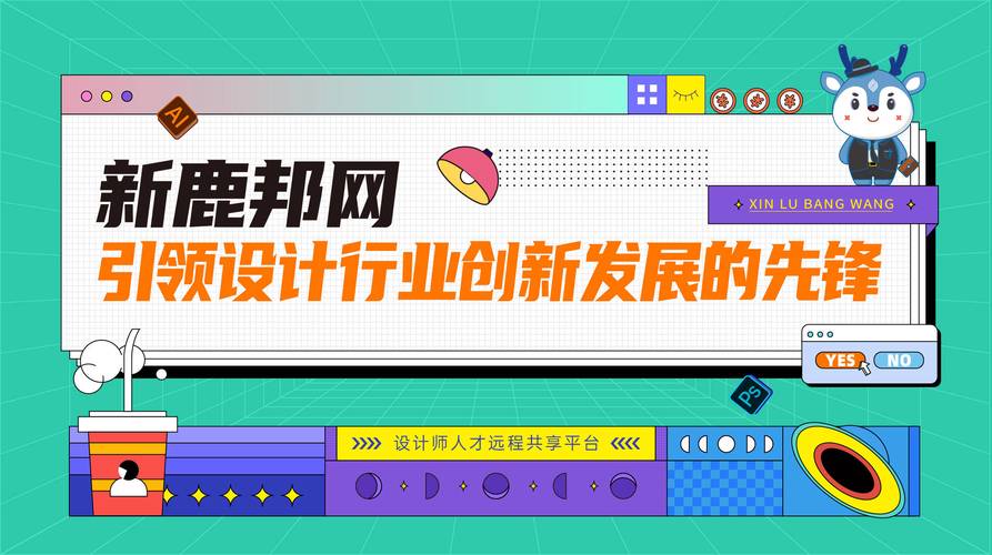 株式会社_引领企业网站设计的创新先锋 株式会社_引领企业网站设计的创新先锋 SEO教程
