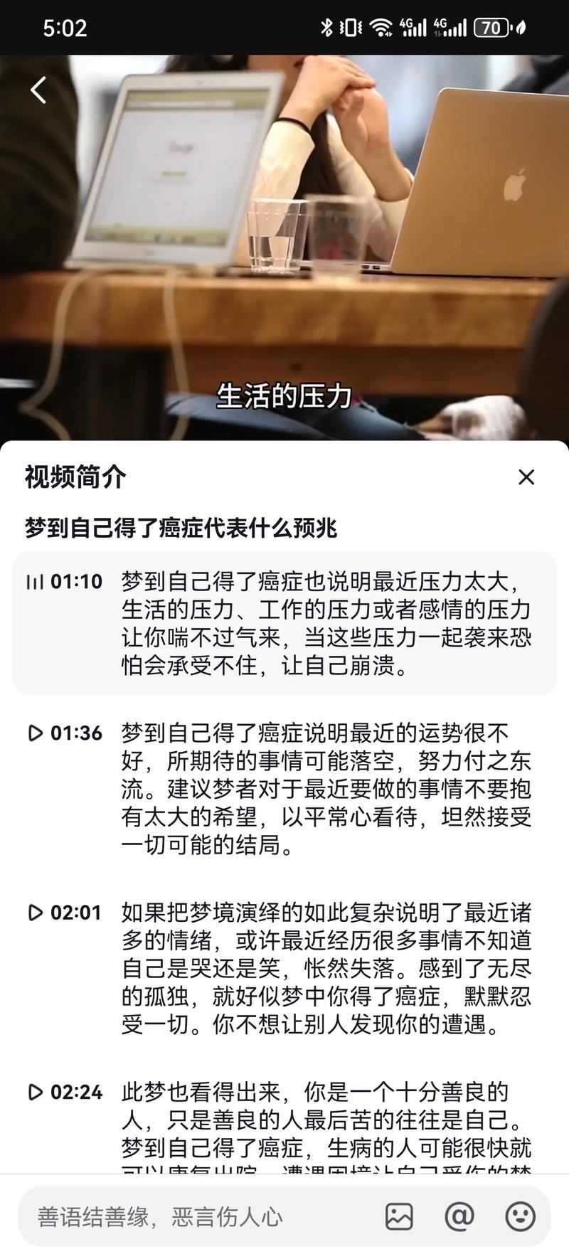 梦中的衣物,解梦网站的时尚解读 梦中的衣物,解梦网站的时尚解读 友链在线