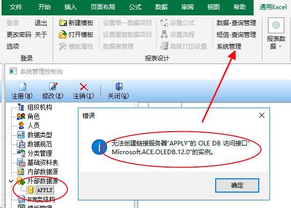 web怎么利用access创建的数据库「数据库和web前端连接不上」 web怎么利用access创建的数据库「数据库和web前端连接不上」 Web前端