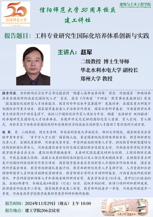 毕业设计查询网站,助力学术创新与信息共享的新平台 毕业设计查询网站,助力学术创新与信息共享的新平台 WordPress教程