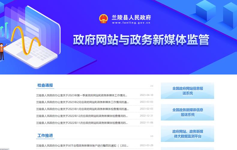 民权网站建设,塑造现代化城市形象，提升政务服务水平 民权网站建设,塑造现代化城市形象，提升政务服务水平 友链在线
