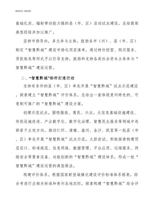 江门桂城网站设计,打造智慧城市新标杆 SEO教程 江门桂城网站设计,打造智慧城市新标杆 江门桂城网站设计,打造智慧城市新标杆 SEO教程