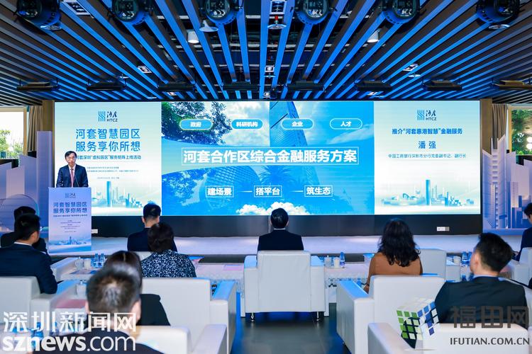 济南政府网站,智慧政务引领未来，创新服务赋能民生 济南政府网站,智慧政务引领未来，创新服务赋能民生 服务器/数据库