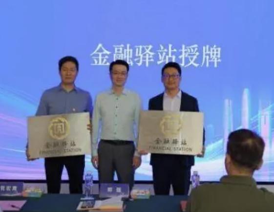 海东金融网站,创新金融服务平台，助力区域经济腾飞 海东金融网站,创新金融服务平台，助力区域经济腾飞 服务器/数据库