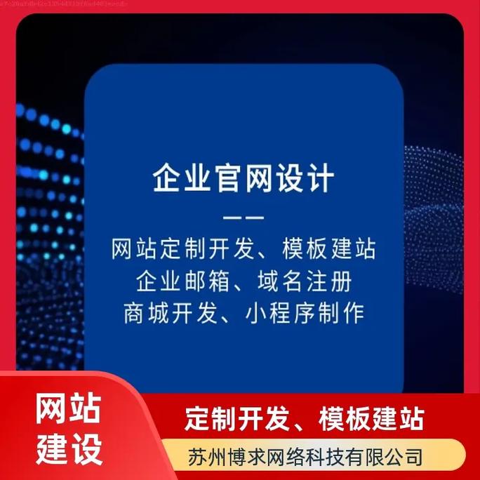 涟水网站设计制作,打造专业形象，助力企业发展 涟水网站设计制作,打造专业形象，助力企业发展 友链在线