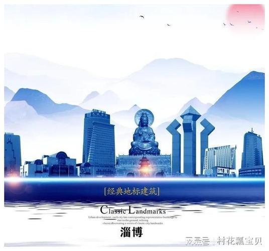 淄博创意网站设计,打造城市品牌新形象 淄博创意网站设计,打造城市品牌新形象 SEO教程