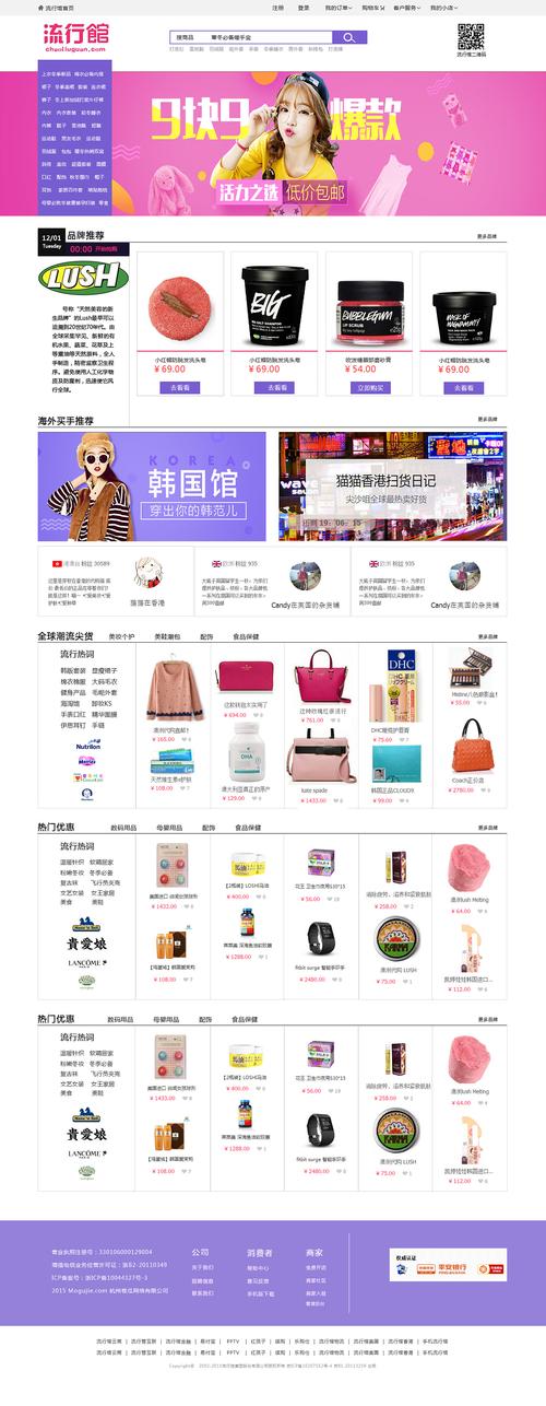 淘宝代购网站,购物新潮流，便捷生活新体验 淘宝代购网站,购物新潮流，便捷生活新体验 SEO教程