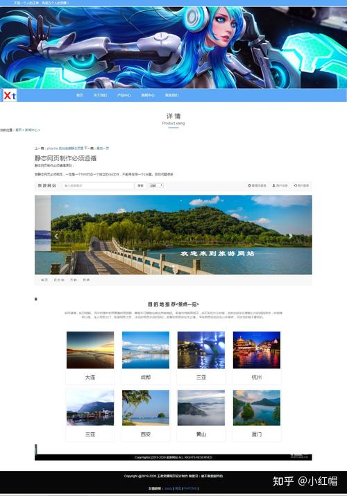 淮师网站设计,创新与传承的完美融合 淮师网站设计,创新与传承的完美融合 SEO教程