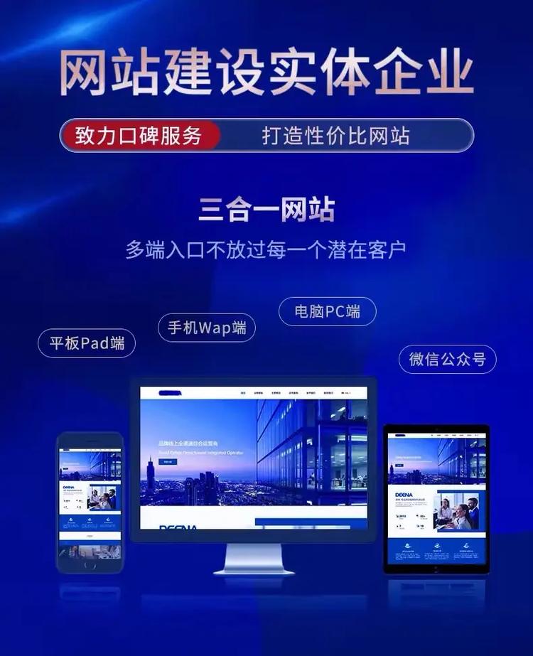 深圳网站设计平台,助力企业打造专业形象,抢占市场先机 WordPress教程 深圳网站设计平台,助力企业打造专业形象,抢占市场先机 深圳网站设计平台,助力企业打造专业形象,抢占市场先机 WordPress教程