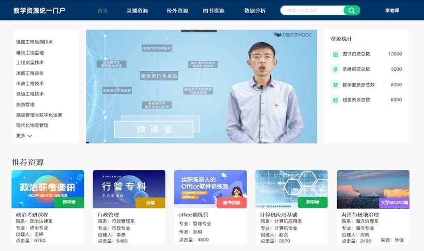 深圳考试网站,智慧赋能，打造高效便捷的在线考试平台 深圳考试网站,智慧赋能，打造高效便捷的在线考试平台 建站教程
