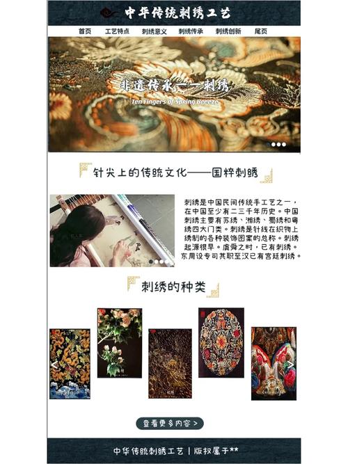 温州网站美工设计,创新与传承的完美融合 温州网站美工设计,创新与传承的完美融合 SEO教程