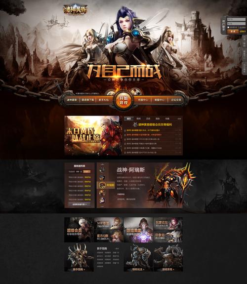 游戏图片设计网站,创意无限，引领游戏视觉新潮流 游戏图片设计网站,创意无限，引领游戏视觉新潮流 WordPress教程