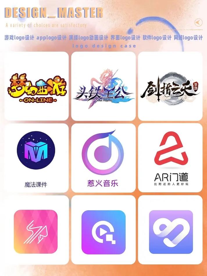 游戏网站标志设计,引领潮流的艺术创想 游戏网站标志设计,引领潮流的艺术创想 Web前端