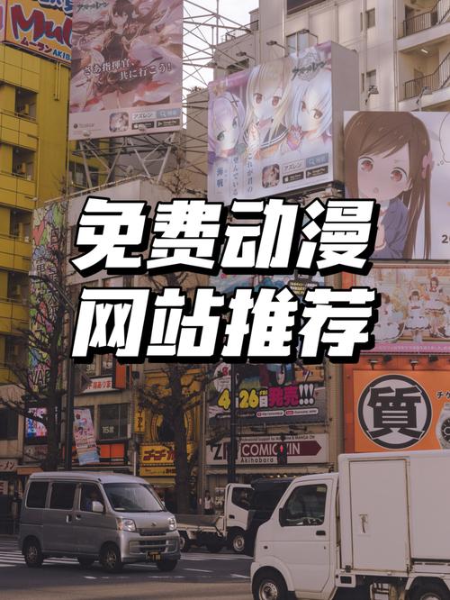 漫画网站设计攻略,打造用户喜爱的视觉盛宴 漫画网站设计攻略,打造用户喜爱的视觉盛宴 Web前端