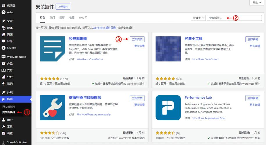 如何在自己的主页上弄随心配「wordpress 短视频」 SEO教程 如何在自己的主页上弄随心配「wordpress 短视频」 如何在自己的主页上弄随心配「wordpress 短视频」 SEO教程