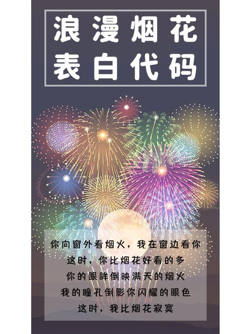 爱意编织，代码为媒,介绍表白网站源码背后的浪漫故事 爱意编织，代码为媒,介绍表白网站源码背后的浪漫故事 友链在线