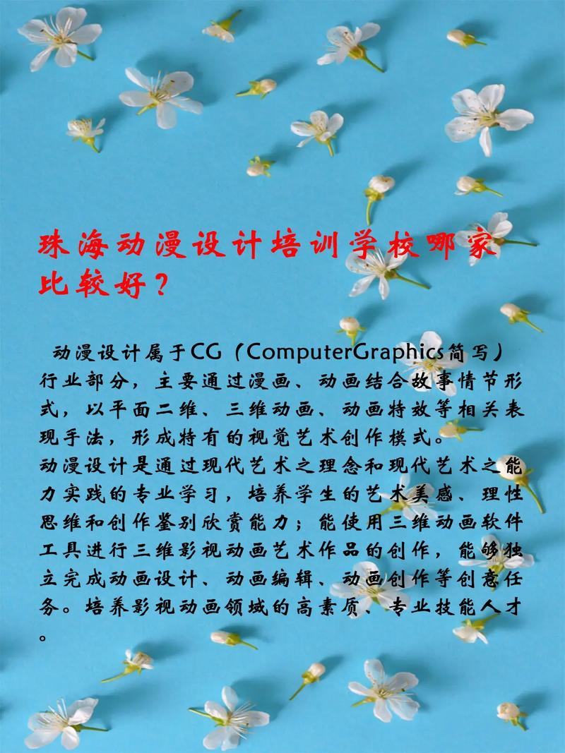 珠海网站设计收费介绍,品质与价值并重的专业服务 WordPress教程 珠海网站设计收费介绍,品质与价值并重的专业服务 珠海网站设计收费介绍,品质与价值并重的专业服务 WordPress教程