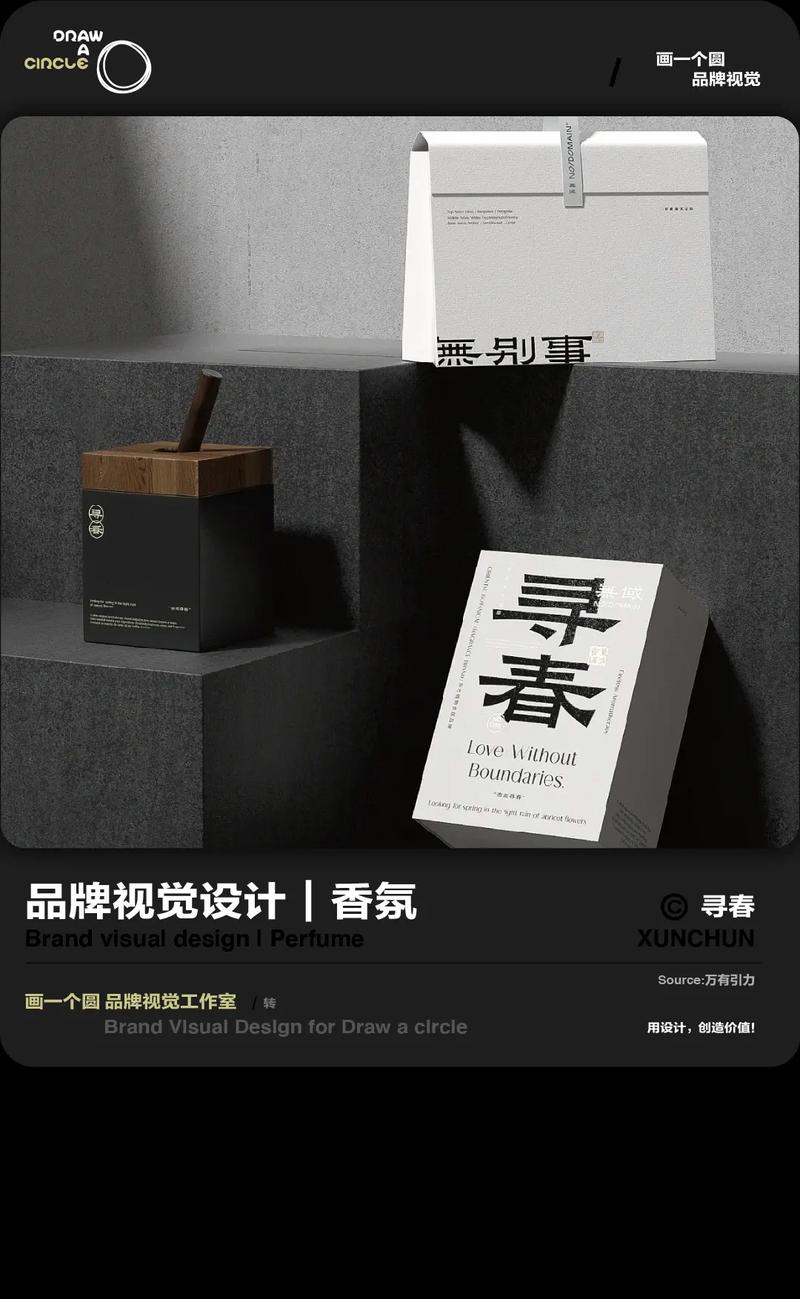 瑞昌品牌网站设计,引领品牌形象新高度 瑞昌品牌网站设计,引领品牌形象新高度 Web前端