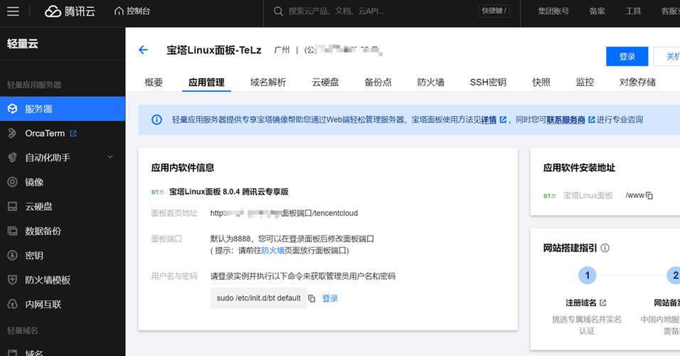 怎么在服务器搭网站「wordpress教学视频」 SEO教程 怎么在服务器搭网站「wordpress教学视频」 怎么在服务器搭网站「wordpress教学视频」 SEO教程