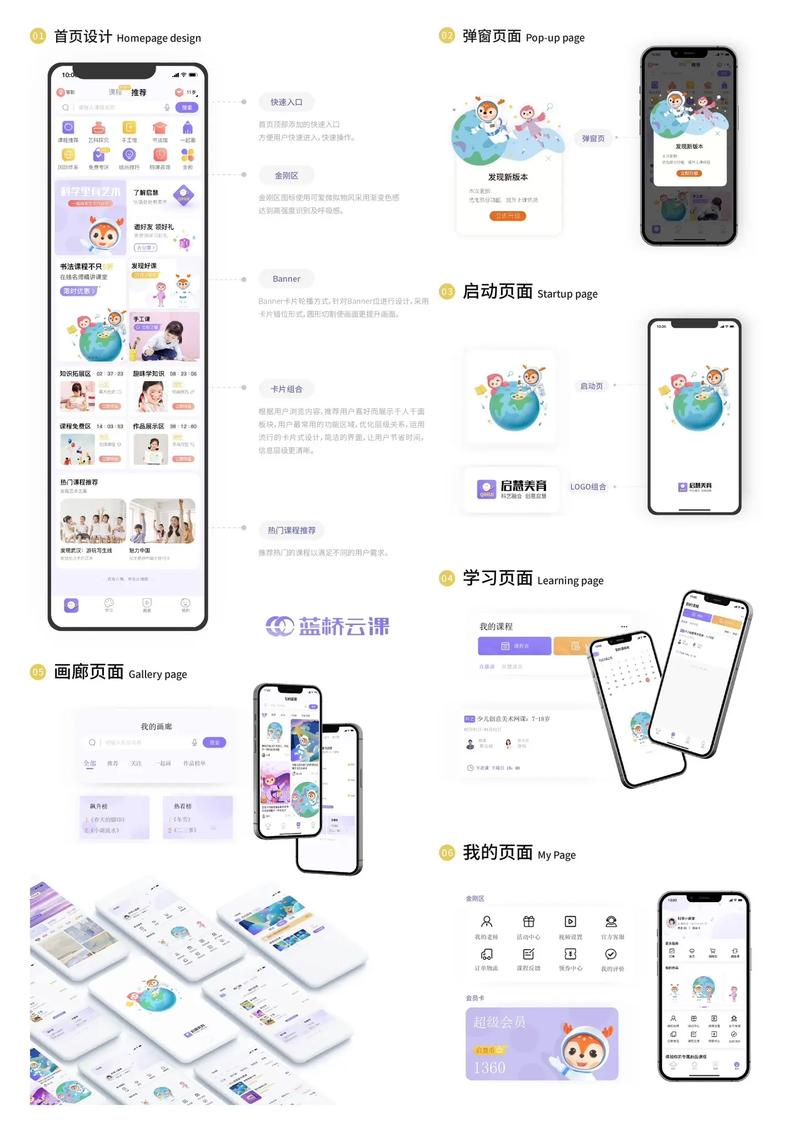 界面设计,打造优质用户体验的艺术之路 界面设计,打造优质用户体验的艺术之路 Web前端