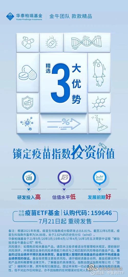 疫苗设计招聘网站,引领疫苗研发新篇章 疫苗设计招聘网站,引领疫苗研发新篇章 SEO教程