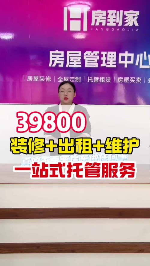 禹城租房网站,一站式服务，打造舒适居住体验 禹城租房网站,一站式服务，打造舒适居住体验 服务器/数据库