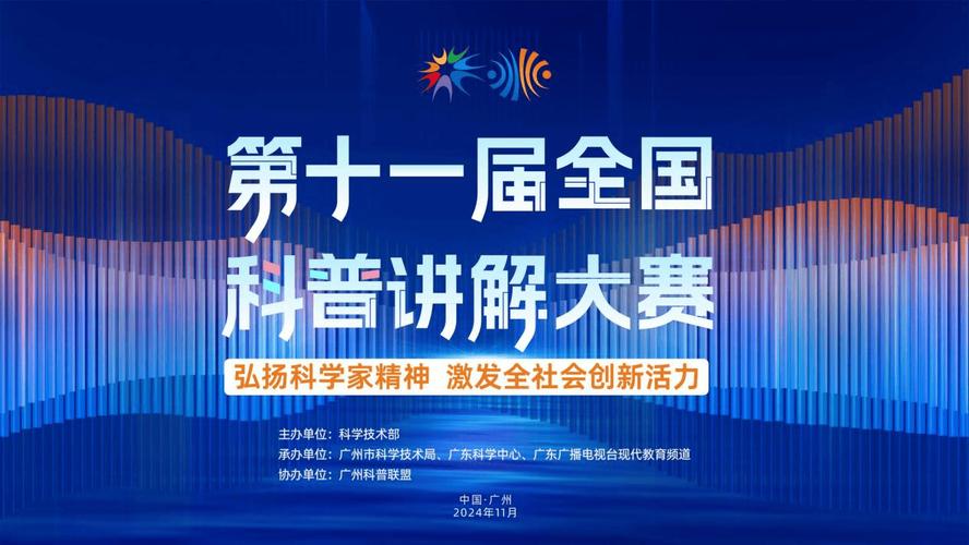 科普软件网站,开启知识传播新篇章_探索科技与教育的完美融合 科普软件网站,开启知识传播新篇章_探索科技与教育的完美融合 友链在线
