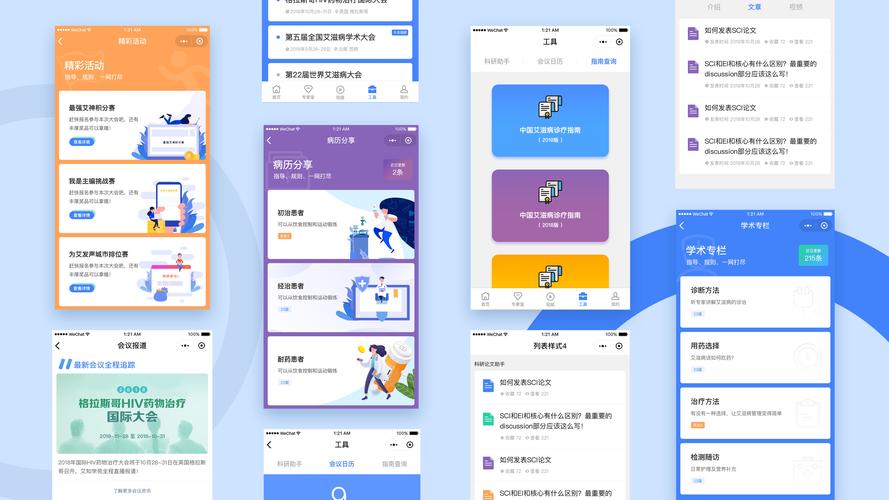移动端网站设计的艺术,打造无缝衔接的用户体验 移动端网站设计的艺术,打造无缝衔接的用户体验 WordPress教程