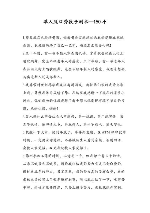 网络笑果,介绍笑话网站背后的设计灵感 网络笑果,介绍笑话网站背后的设计灵感 服务器/数据库