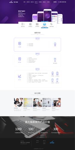 网页设计,构建互联网时代的信息门户_从概念到方法 网页设计,构建互联网时代的信息门户_从概念到方法 建站教程
