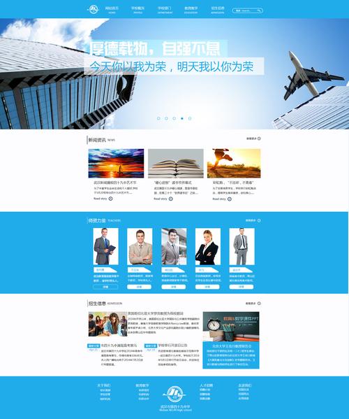 网页设计网站在现代教育中的应用与价值 网页设计网站在现代教育中的应用与价值 服务器/数据库