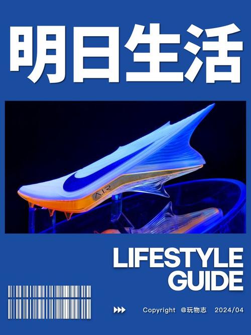 耐克,创新引领运动潮流，科技赋能健康生活 耐克,创新引领运动潮流，科技赋能健康生活 SEO教程