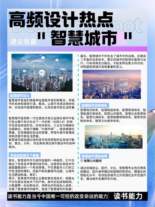 聊城手机网站设计,引领智慧城市新潮流 聊城手机网站设计,引领智慧城市新潮流 Web前端