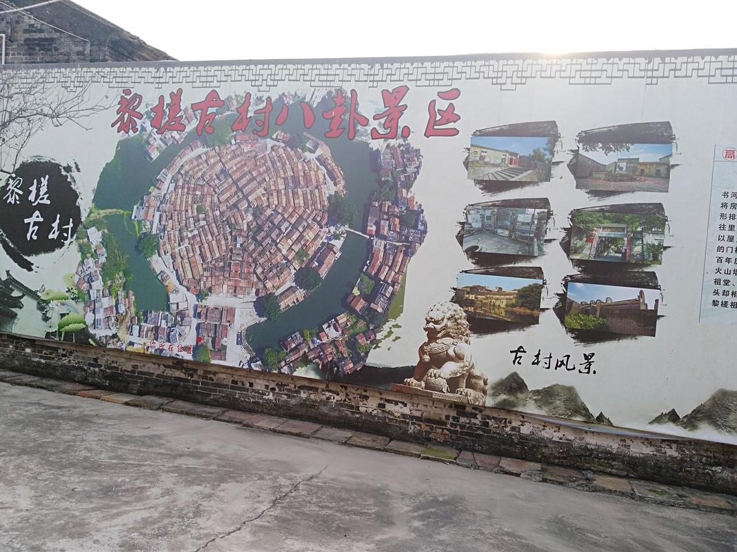 肇庆更合,魅力古村落的文化传承与创新之路 肇庆更合,魅力古村落的文化传承与创新之路 友链在线