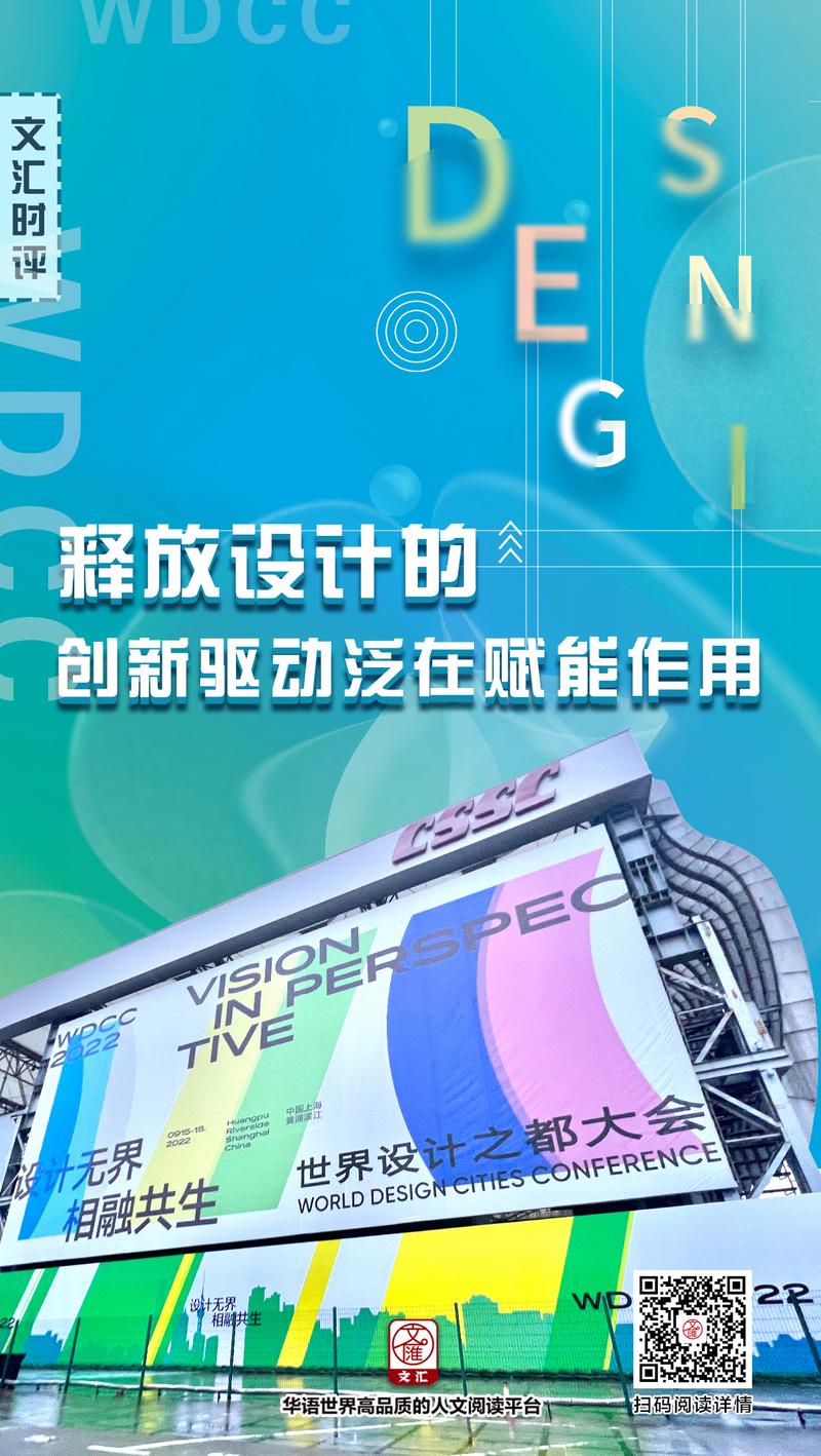 自由设计软件,赋能创意，释放无限可能 自由设计软件,赋能创意，释放无限可能 Web前端