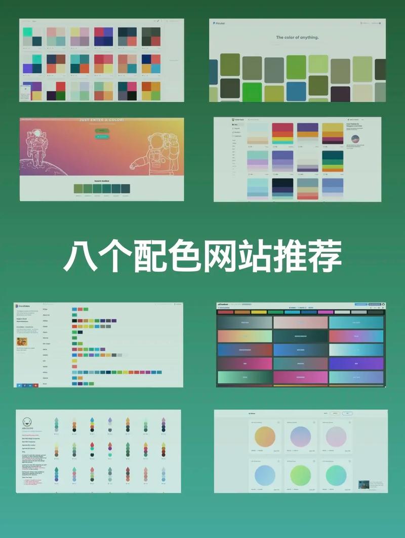 色彩的力量,课件网站配色设计分析 色彩的力量,课件网站配色设计分析 服务器/数据库