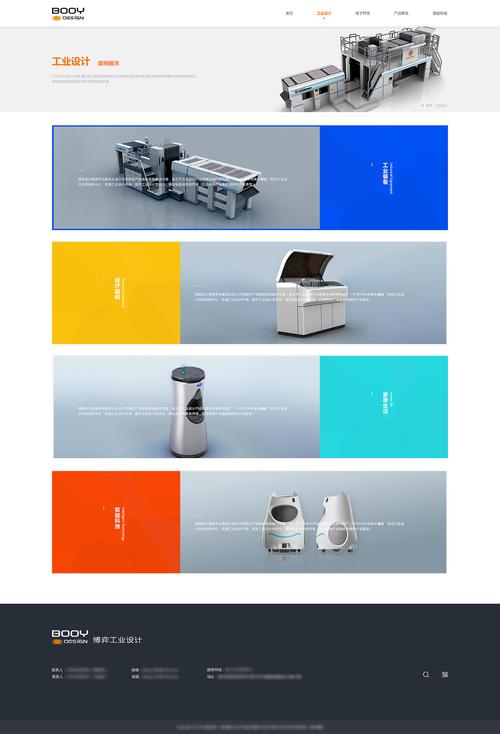 苏州网站设计电话,助力企业提升品牌形象，拓展市场空间 苏州网站设计电话,助力企业提升品牌形象，拓展市场空间 Web前端