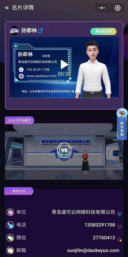 莱芜网站设计,打造个性与适用并存的数字名片 莱芜网站设计,打造个性与适用并存的数字名片 服务器/数据库