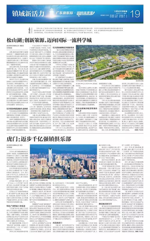 虎门企业网站设计,打造现代企业品牌形象的新航标 虎门企业网站设计,打造现代企业品牌形象的新航标 WordPress教程