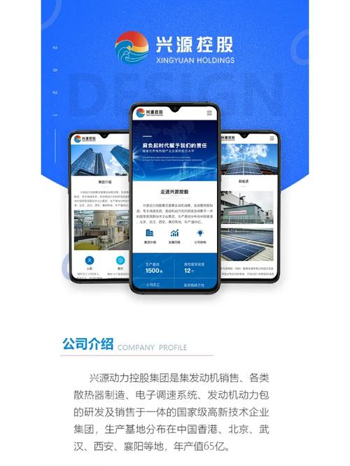 襄阳设计网站公司,打造企业互联网形象，助力企业腾飞 襄阳设计网站公司,打造企业互联网形象，助力企业腾飞 建站教程
