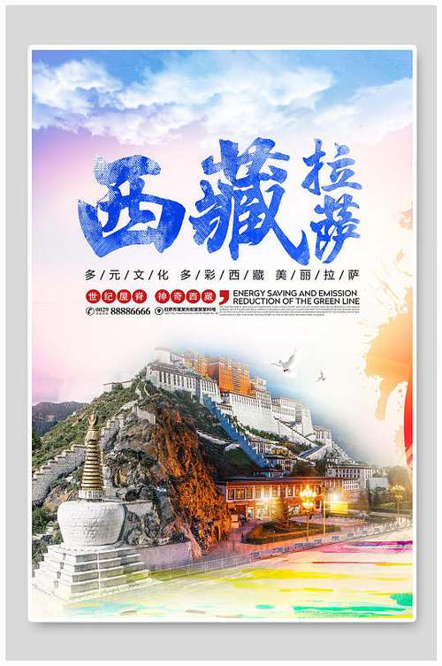 西藏设计网站外包,打造地域特色，助力西藏文化传承与发展 西藏设计网站外包,打造地域特色，助力西藏文化传承与发展 友链在线