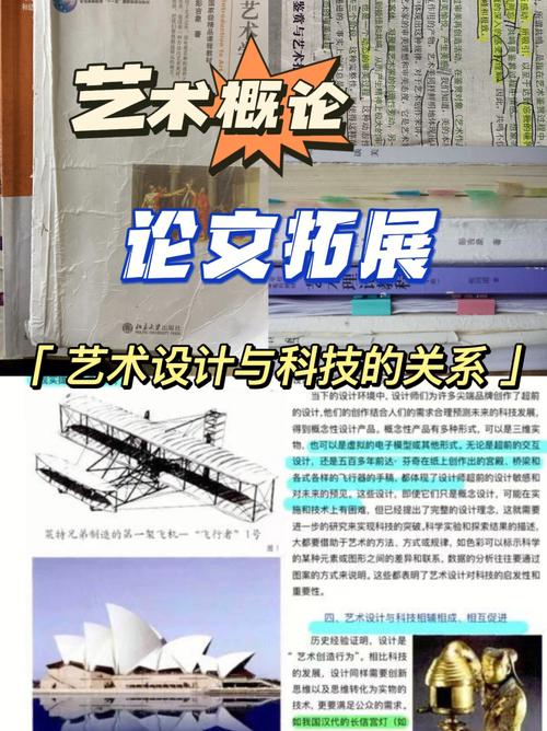 视觉与文案的完美融合_探索网站设计中的艺术与科学 视觉与文案的完美融合_探索网站设计中的艺术与科学 建站教程