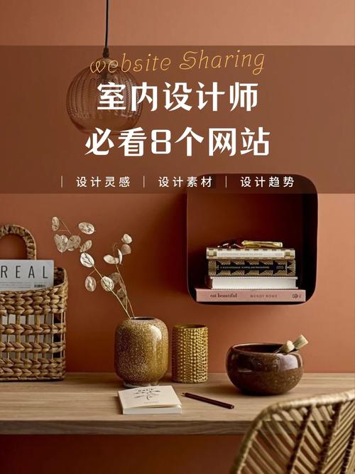 设计灵感之源,探索屋子设计素材网站的魅力 服务器/数据库 设计灵感之源,探索屋子设计素材网站的魅力 设计灵感之源,探索屋子设计素材网站的魅力 服务器/数据库