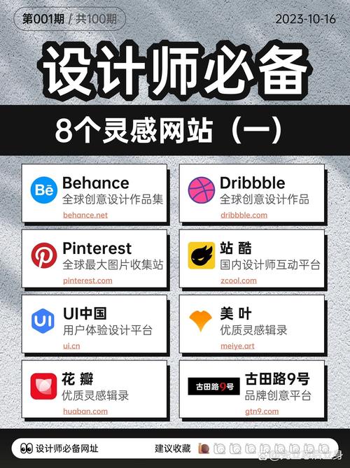 设计灵魂的传承,介绍设计领域的重要力量_设计灵魂网站推荐 设计灵魂的传承,介绍设计领域的重要力量_设计灵魂网站推荐 建站教程